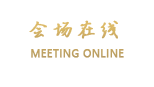 杭州奥体中心和昌酒店
